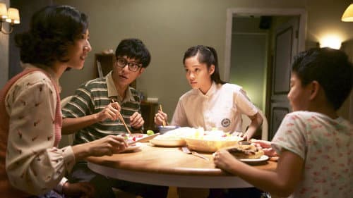 美好的意外 Bild 3