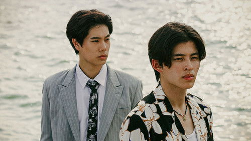 เพื่อนายแค่หนึ่งเดียว Bild 1