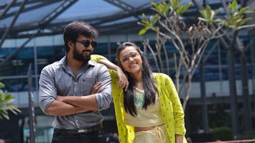 ఇప్పుడు కాక ఇంకెప్పుడు Bild 3