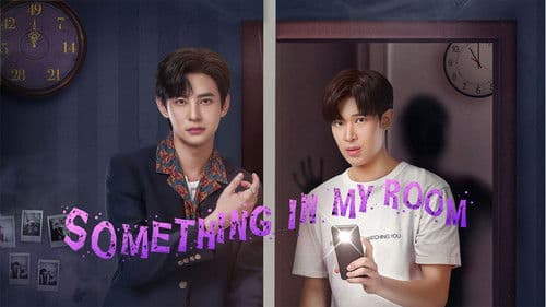 ผมกับผีในห้อง Bild 3