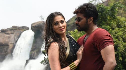 நீயா 2 Bild 5