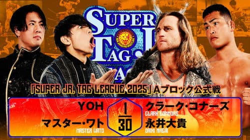 NJPW Super Junior Tag League 2025 - Day 2 Bild 5