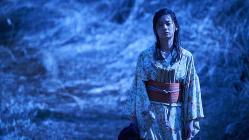 素敵なダイナマイトスキャンダル Bild 4