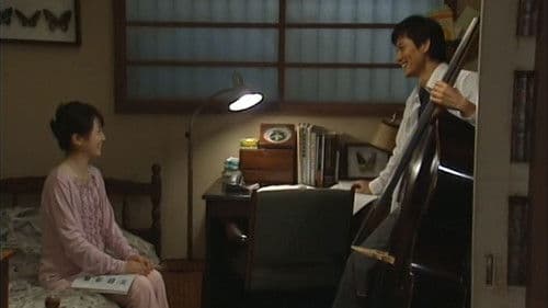 雨と夢のあとに Bild 1