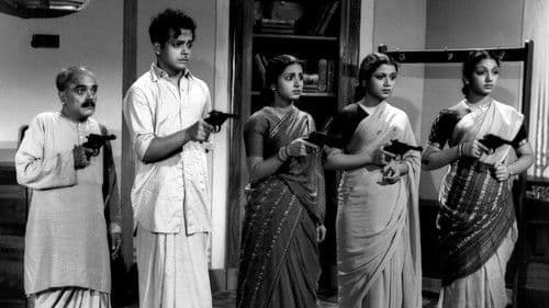 அந்த நாள் Bild 4