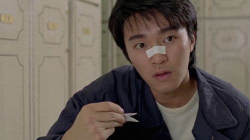 一本漫畫闖天涯 Bild 6