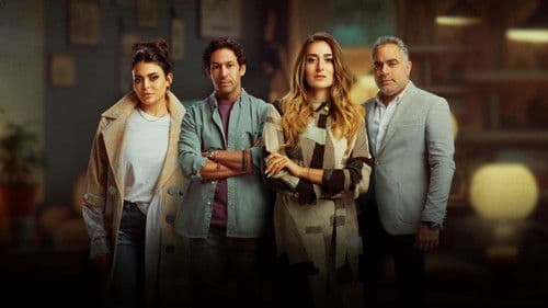 الهرشة السابعة Bild 4