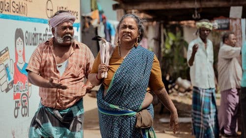 தாய் கிழவி Bild 5