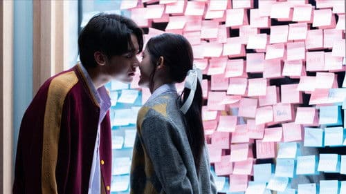 เด็กเจนแซ่บ Bild 5