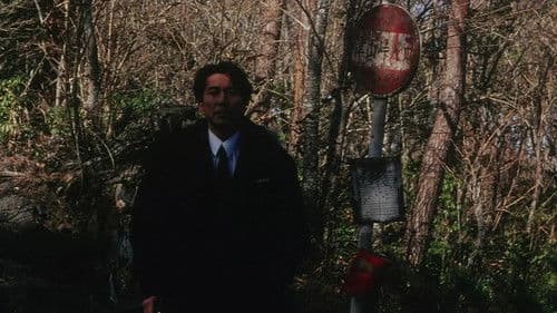 Charisma - Das Ende beginnt Bild 2