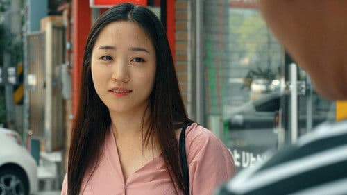 내일이 찾아오면 Bild 5