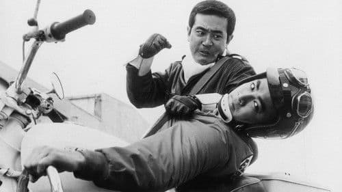 狂走セックス族 Bild 1