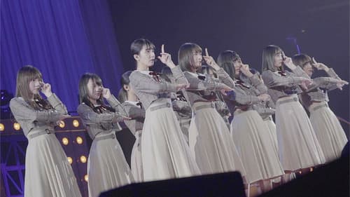 いつのまにか、ここにいる Documentary of 乃木坂46 Bild 6