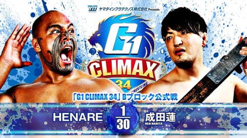 NJPW G1 Climax 34: Day 14 Bild 7
