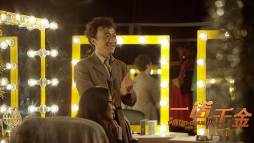 Fool‘s Gold Bild 1