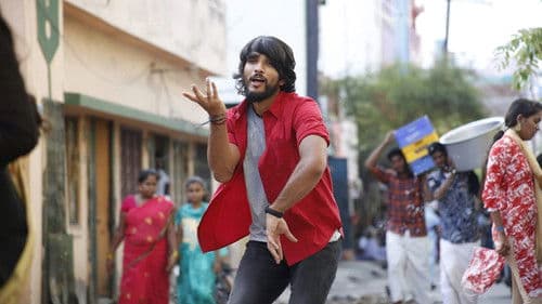 தேவராட்டம் Bild 3