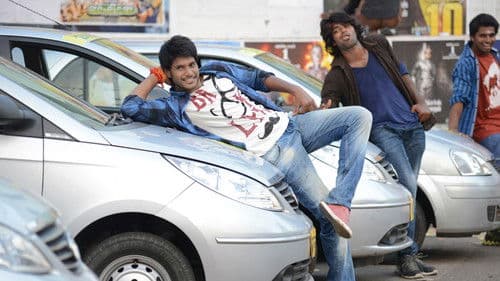 రారా...కృష్ణయ్య Bild 4