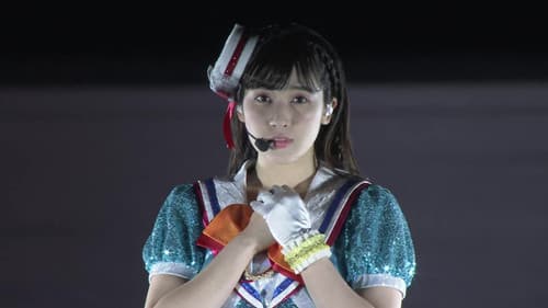 Aqours First LoveLive! ~Step! ZERO to ONE~ Bild 1