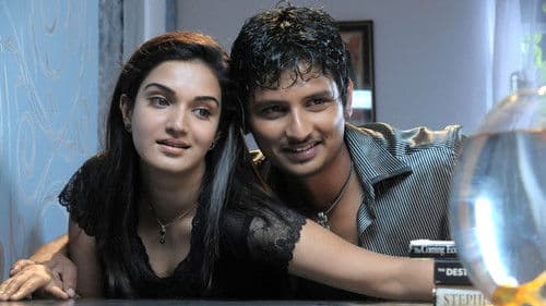 சிங்கம் புலி Bild 1