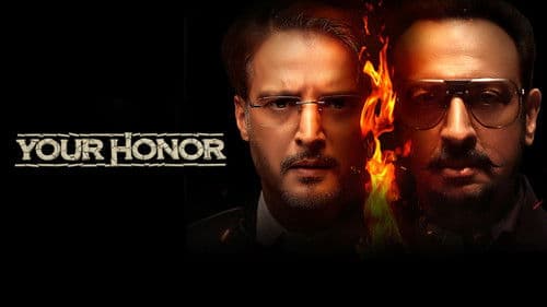 योर हॉनर Bild 2