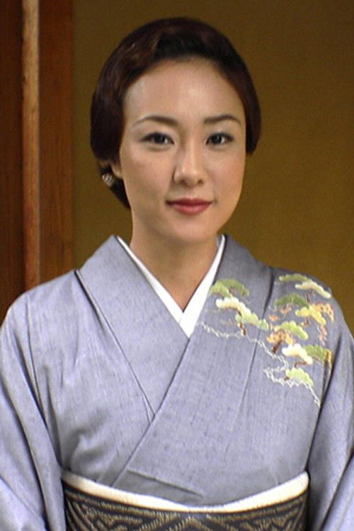 原田貴和子