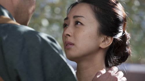 D坂の殺人事件 Bild 3