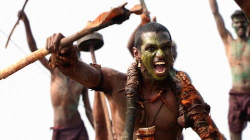 யாத்திசை Bild 6