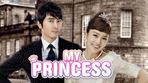 마이 프린세스 Bild 5