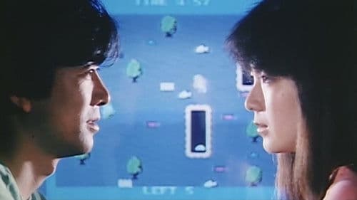 欲情させられた女 Bild 1