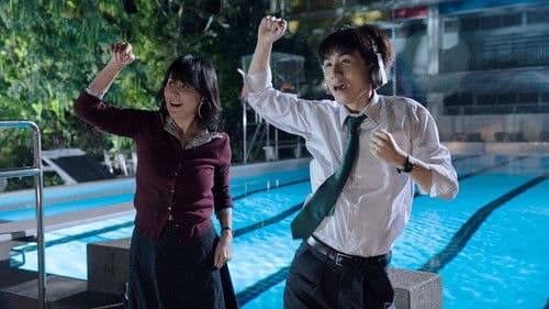 以青春的名義 Bild 3