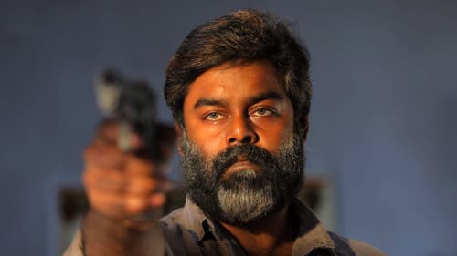 விசித்திரன் Bild 1