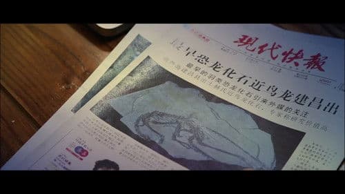 Longtan Canyon Treasures Bild 1