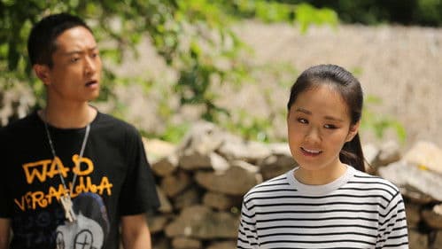 石头村变形记 Bild 3