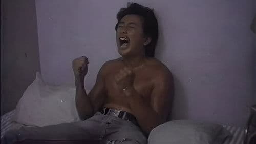 Psycho Sex Killer Bild 1