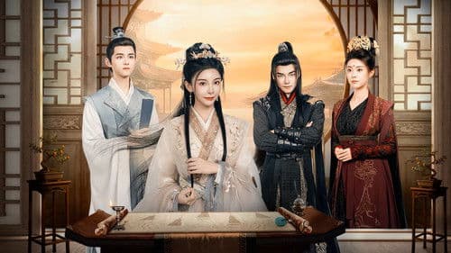 郡主要升咖 Bild 1