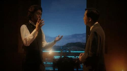 寻秘自然：时间的形状 Bild 1