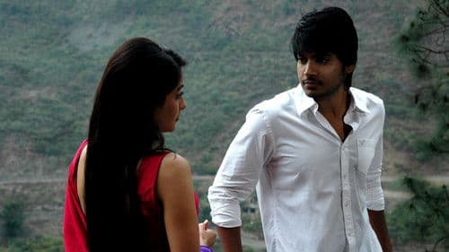 రొటీన్‌ Love Story Bild 1