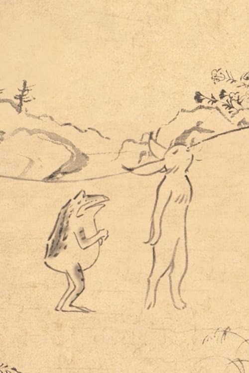 そして旅はつづく