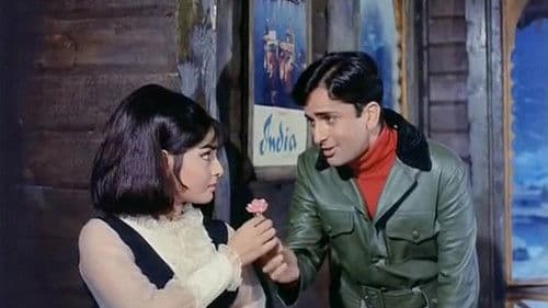 शर्मीली Bild 1