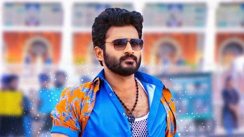 నేను మీకు బాగా కావాల్సిన‌వాడిని Bild 2