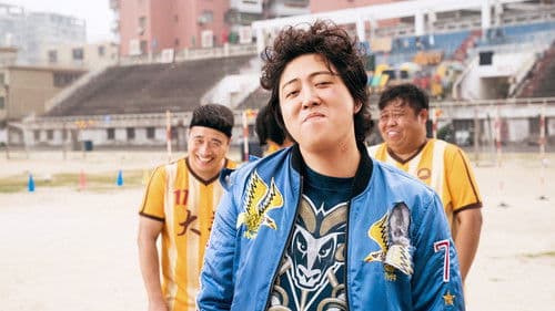 西虹市首富 Bild 3