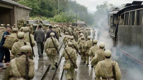 志愿军：浴血和平 Bild 6