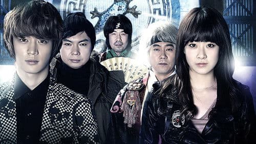 도롱뇽도사와 그림자 조작단 Bild 1