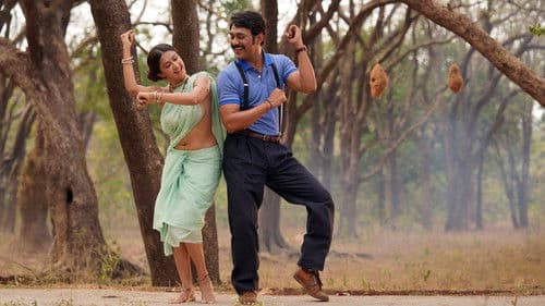 ఇందువదన Bild 6