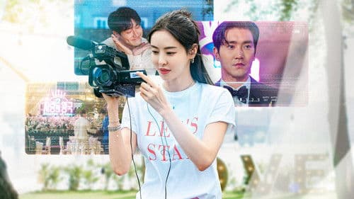 얼어죽을 연애따위 Bild 4