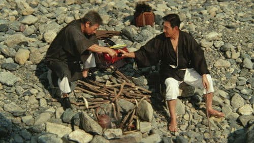 必殺博奕打ち Bild 1