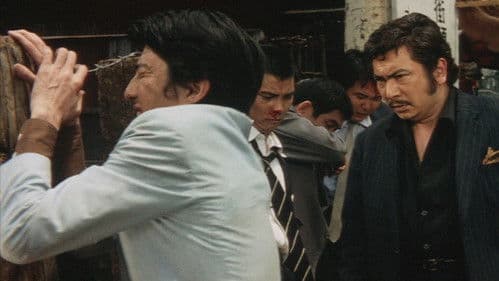 やくざ絶唱 Bild 3