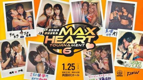 第6回“ふたりはプリンセス”Max Heartトーナメント Bild 1