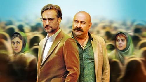 روایت ناتمام سیما Bild 1