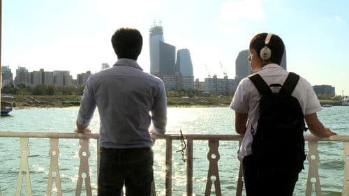 지난 여름, 갑자기 Bild 5